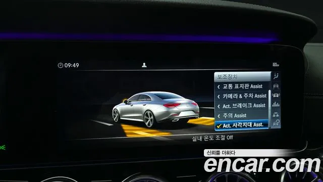 Mercedes-Benz CLS-Class 2019 — фото 15