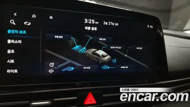 Hyundai AVANTE 2023 — фото 15