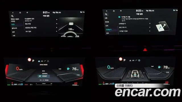 Kia EV6 2022 — фото 15