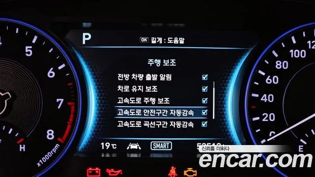 Hyundai Palisade 2021 — фото 15