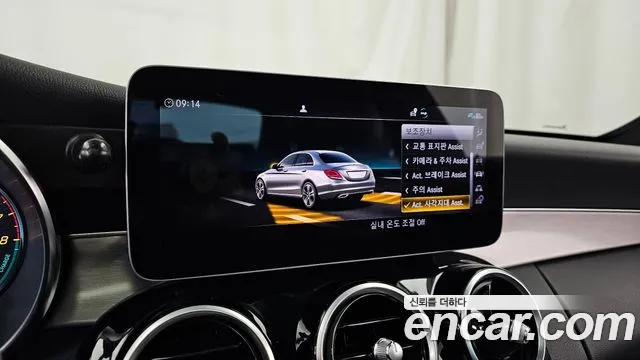 Mercedes-Benz C-Class 2020 — фото 15