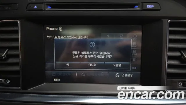 Hyundai Sonata 2015 — фото 16