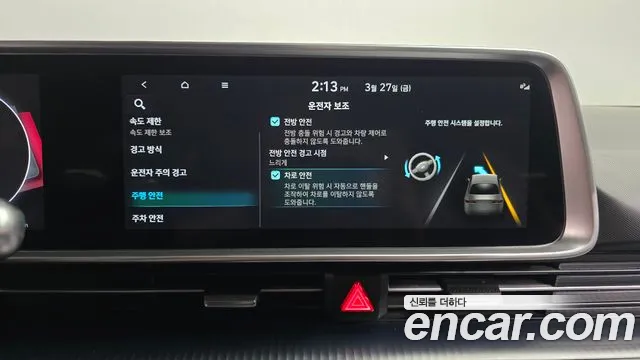 Hyundai Ioniq6 2023 — фото 16
