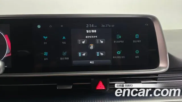 Hyundai Ioniq6 2023 — фото 17
