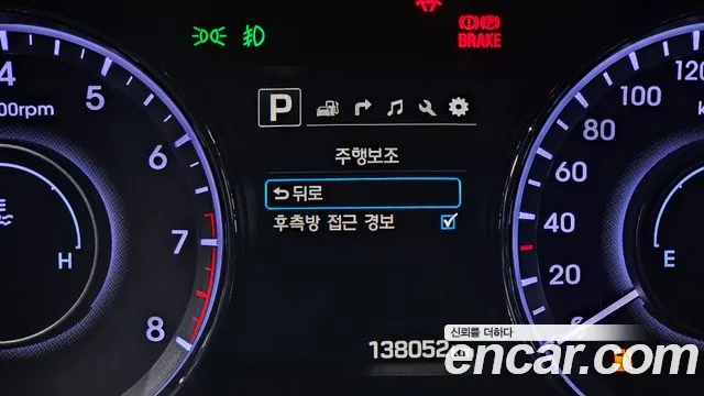 Hyundai Aslan 2016 — фото 16