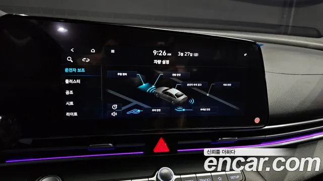 Hyundai AVANTE 2021 — фото 16
