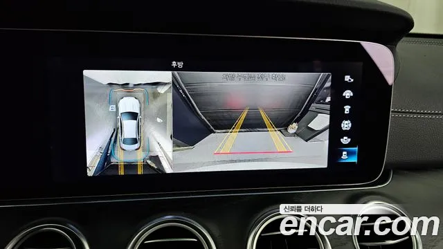 Mercedes-Benz E-Class 2023 — фото 15