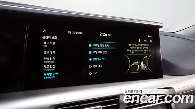 Hyundai Nexo 2020 — фото 16