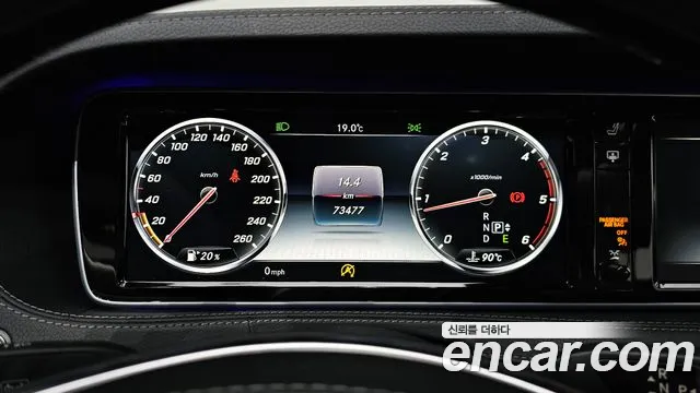 Mercedes-Benz S-Class 2016 — фото 8