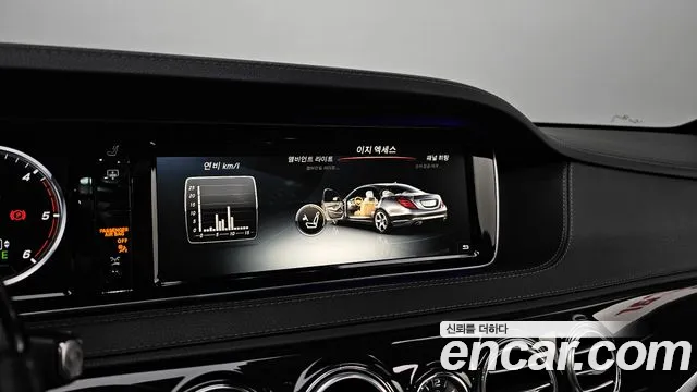 Mercedes-Benz S-Class 2016 — фото 15