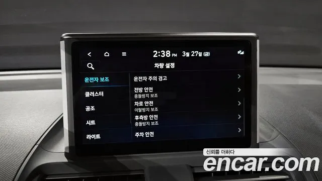 Hyundai Casper 2023 — фото 15