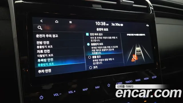 Hyundai Tucson 2022 — фото 15