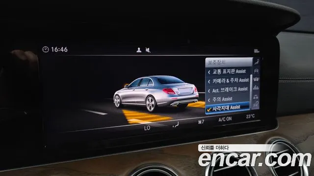 Mercedes-Benz E-Class 2019 — фото 18
