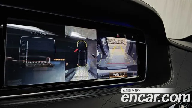 Mercedes-Benz S-Class 2015 — фото 15