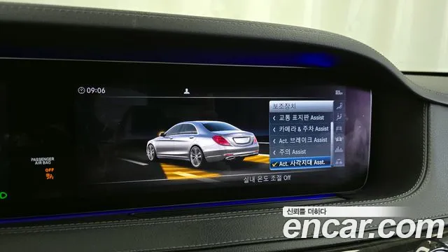Mercedes-Benz S-Class 2019 — фото 16