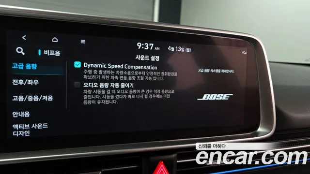 Hyundai Ioniq6 2023 — фото 18
