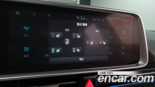 Hyundai Ioniq6 2023 — фото 19