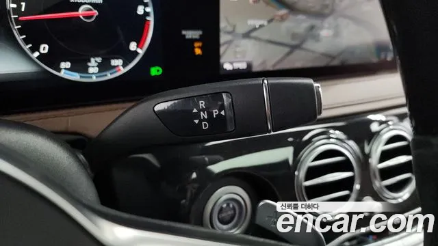 Mercedes-Benz S-Class 2020 — фото 12
