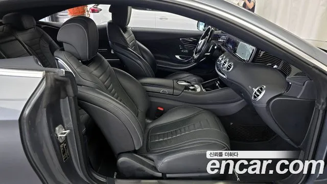 Mercedes-Benz S-Class 2017 — фото 11