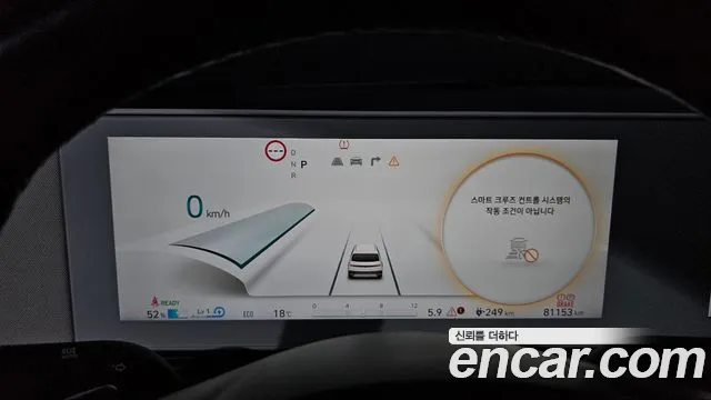 Hyundai Ioniq5 2022 — фото 8