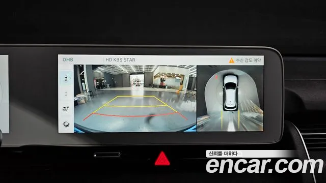 Hyundai Ioniq5 2022 — фото 14