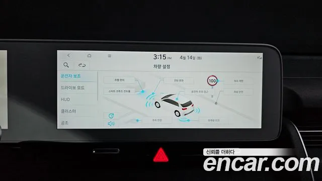 Hyundai Ioniq5 2022 — фото 15
