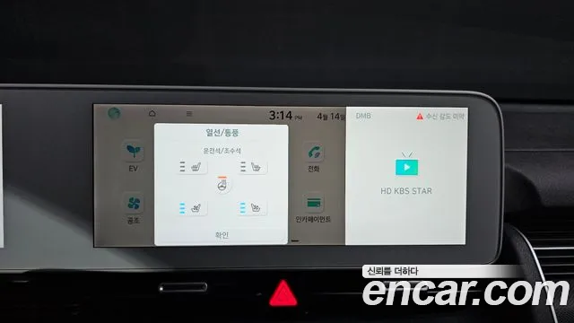 Hyundai Ioniq5 2022 — фото 18