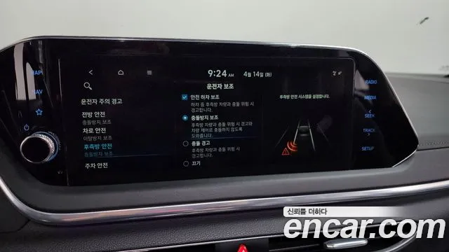 Hyundai Sonata 2020 — фото 15
