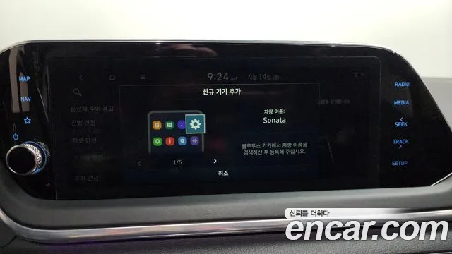 Hyundai Sonata 2020 — фото 18