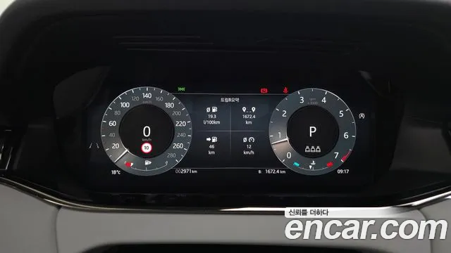 Land Rover Range Rover Evoque 2025 — фото 12