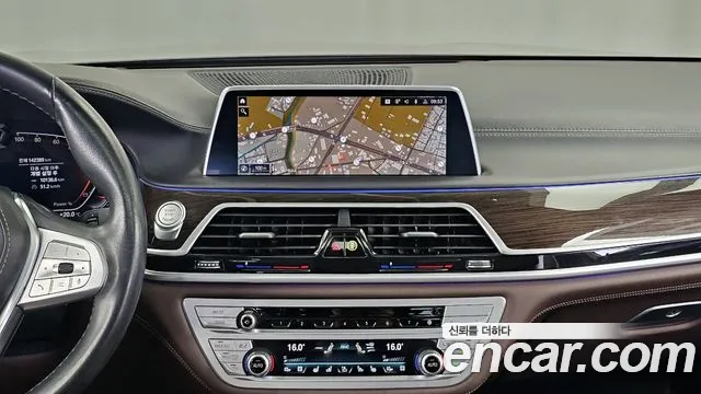 BMW 7-Series 2021 — фото 14