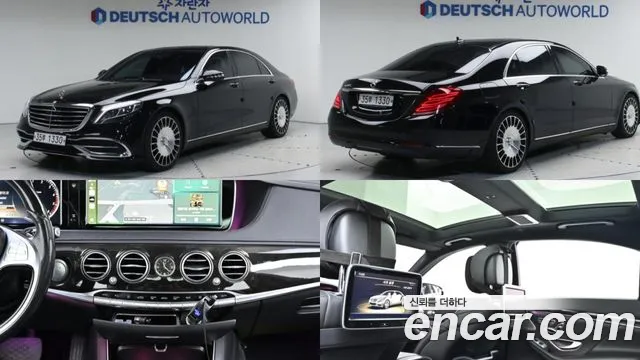 Mercedes-Benz S-Class 2014 — фото 1