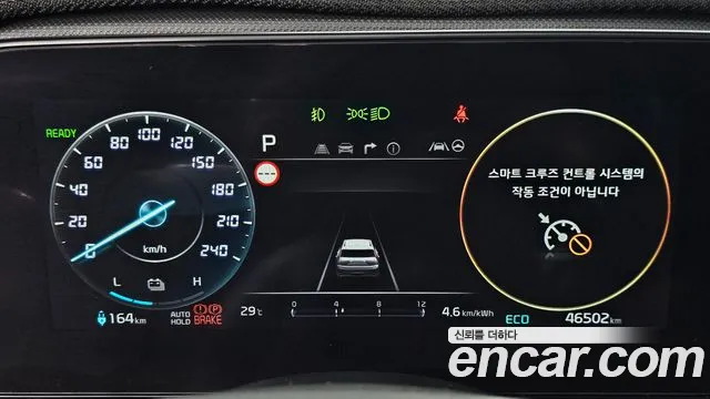 Kia Niro 2023 — фото 11