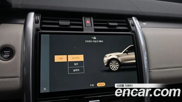 Land Rover Discovery 2025 — фото 17