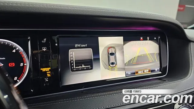 Mercedes-Benz S-Class 2015 — фото 15