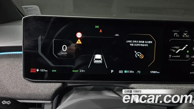 Kia EV3 2025 — фото 11