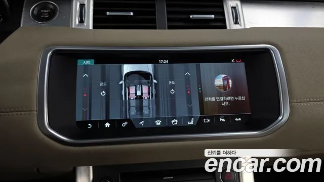 Land Rover Range Rover Evoque 2017 — фото 15