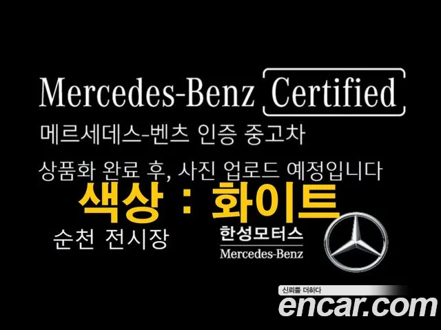 Mercedes-Benz C-Class 2025 — фото 1