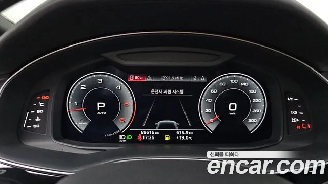 Audi Q8 2020 — фото 11