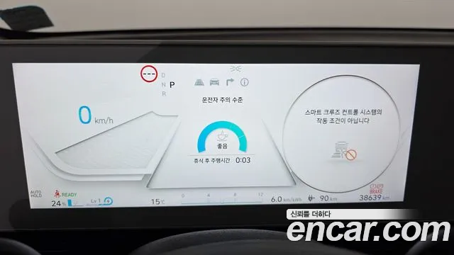 Hyundai Ioniq5 2024 — фото 11
