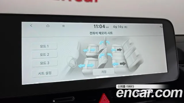 Hyundai Ioniq5 2024 — фото 16