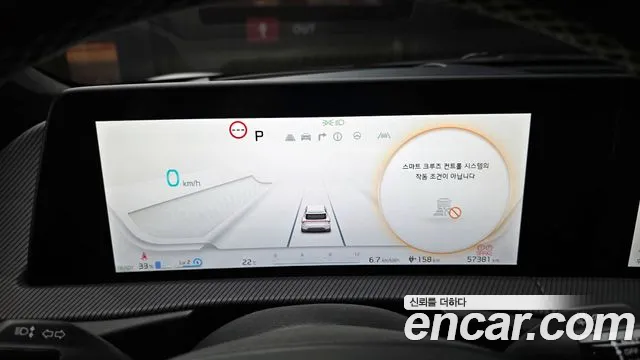 Kia EV6 2022 — фото 11