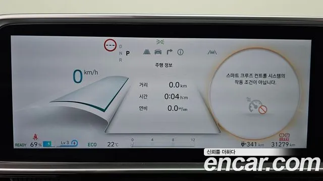 Hyundai Ioniq6 2023 — фото 10