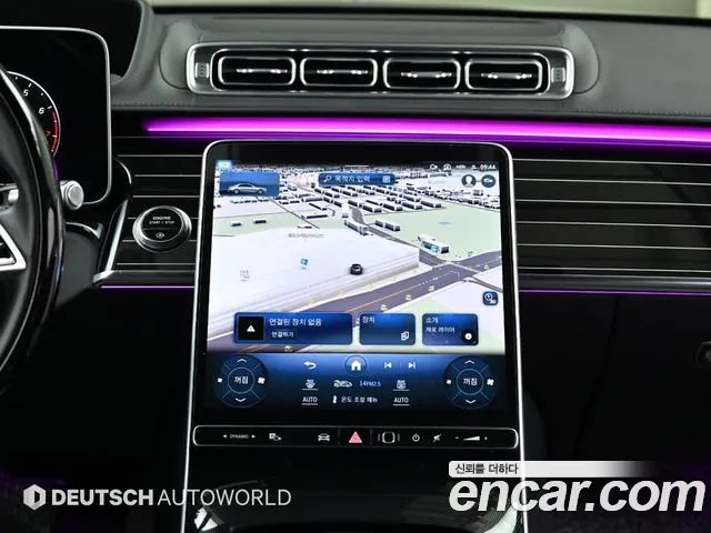 Mercedes-Benz S-Class 2023 — фото 14