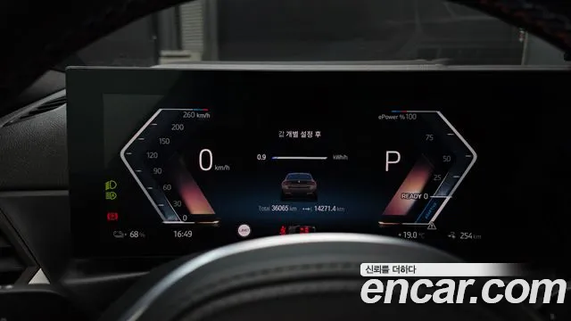 BMW i4 2023 — фото 11