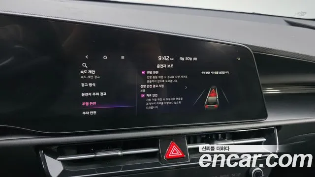 Kia Niro 2022 — фото 16