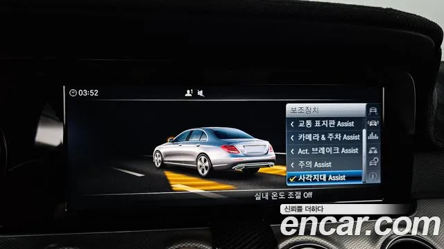Mercedes-Benz E-Class 2017 — фото 16