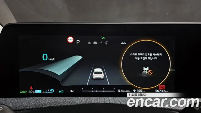 Kia EV6 2022 — фото 11