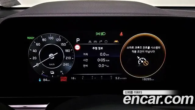 Kia Niro 2024 — фото 10