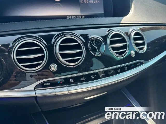 Mercedes-Benz S-Class 2020 — фото 14
